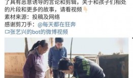 吃瓜群众黑料曝光视频,吃瓜群众曝光视频背后的惊人真相