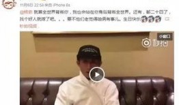 张一山杨紫吃瓜视频,甜蜜互动引网友热议