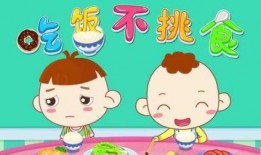 开心的吃瓜人儿歌视频,欢乐旋律中的童年回忆