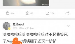 搞笑一口吃瓜视频下载,让你笑到肚子疼