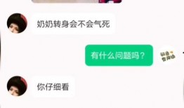 娱乐吃瓜酱语音评论视频,语音评论视频背后的精彩瞬间