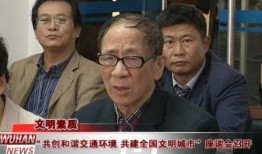 禹城最新吃瓜事件新闻视频