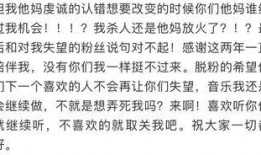 吃瓜视频推文,揭秘娱乐圈幕后故事，带你领略明星真实生活
