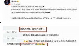 陈泽吃瓜事件视频播放,视频播放背后的热议与真相