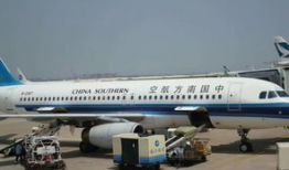 广西贺州飞机吃瓜视频,高空奇观引网友热议