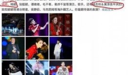 明星吃瓜中秋晚会视频,趣味横生，笑点连连