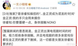 嘉兴被爆吃瓜视频曝光是真的吗,嘉兴吃瓜视频曝光真相揭晓