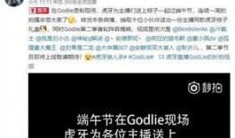 吃瓜群众虎牙视频,吃瓜群众的热门娱乐盛宴