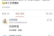 今日头条广州吃瓜视频最新,今日头条吃瓜视频带你尝鲜