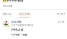 今日头条广州吃瓜视频最新,今日头条吃瓜视频带你尝鲜