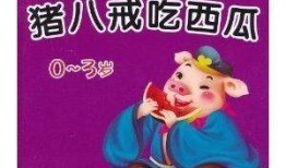 听故事吃瓜视频,揭秘网络短视频背后的趣味与真相