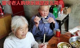 农村老太闲聊吃瓜视频大全,揭秘乡村生活趣味瞬间