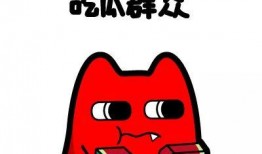 吃瓜群众捂脸鼓掌视频,吃瓜群众演绎网络狂欢