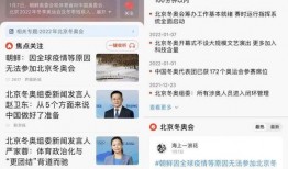 热榜吃瓜事件视频,揭秘网络热议背后的真相与争议