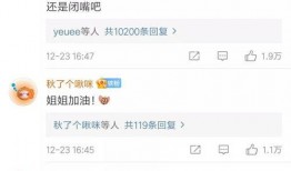 评论区视频吃瓜怎么回复,揭秘热门视频背后的故事