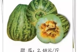 地主窝里横吃瓜视频,揭秘视频背后的惊人真相