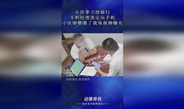 吃瓜现场懵圈视频在线观看,揭秘网络视频背后的真实故事