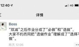 日常吐槽吃瓜视频大全集,笑料百出，揭秘娱乐圈幕后故事