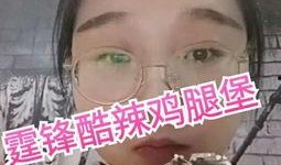 热门视频吃瓜曝光,真相与幕后黑幕大曝光