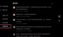 吃瓜视频怎么保存,如何从吃瓜视频保存精彩瞬间