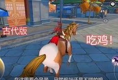 奔跑吧安琪吃瓜视频,揭秘明星幕后趣事