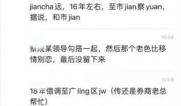 戴璐视频吃瓜群众是哪一集,吃瓜群众热议的哪一集