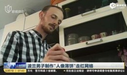 国外搞笑吃瓜群众视频,搞笑吃瓜群众视频大盘点