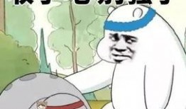 你爆料我吃瓜沙雕动画视频,一场视觉盛宴的狂欢之旅