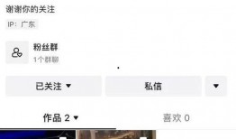 潮汕离婚吃瓜事件视频,一场视频引发的全民热议