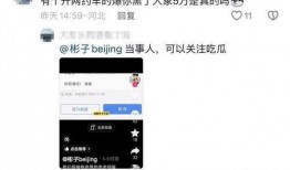 评论区吃瓜的视频,一场全民参与的娱乐盛宴