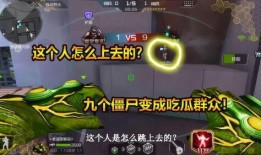 僵尸吃瓜视频大全,带你领略另类恐怖盛宴