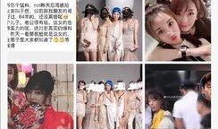 视频吃瓜爆料是真的吗