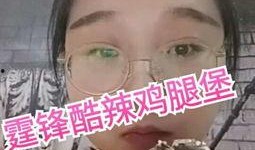 我在吃瓜视频,带你领略网络娱乐的狂欢盛宴