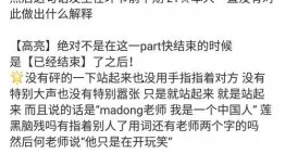 吃瓜群众黑料曝光视频,吃瓜群众曝光视频背后的惊人真相