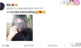 七夕吃瓜视频在线播放,在线观看浪漫吃瓜时刻