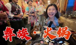 彝族吃瓜事件视频大全集,视频大全集背后的文化解读与争议焦点