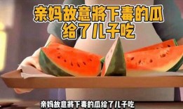 带你吃瓜动画搞笑视频,搞笑动画视频大放送
