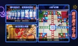 视频区游戏区吃瓜区