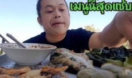 海外吃瓜缅甸是真的吗视频,海外视频揭示惊人真相