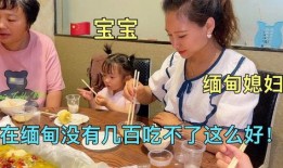 海外吃瓜缅甸是真的吗视频,海外视频揭示惊人真相