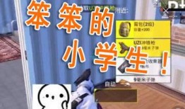 笨笨吃瓜开专场视频,趣味横生的瓜界盛宴