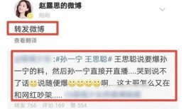 微博吃瓜视频博主,带你领略娱乐圈幕后风云