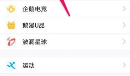 qq吃瓜视频怎么保存,学会从QQ吃瓜视频保存精彩瞬间