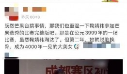微博吃瓜视频博主,带你领略娱乐圈幕后风云