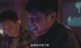 吃瓜老弟结局视频在线观看,真相大白，悬念终揭晓！