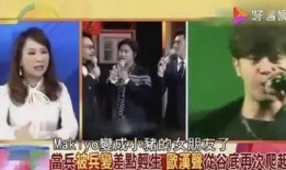 解说员吃瓜视频大全集,揭秘娱乐圈幕后故事