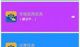 怎样弄吃瓜视频赚钱软件,如何利用吃瓜视频赚钱软件轻松盈利