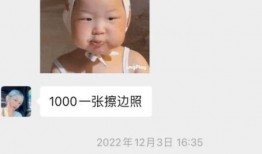 吃瓜新娘婚内出轨视频,吃瓜新娘视频引发热议