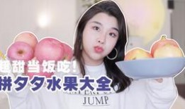 不好意思吃瓜视频,揭秘不好意思视频背后的趣味故事