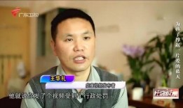 深圳吃瓜大叔视频曝光,揭秘城市生活百态